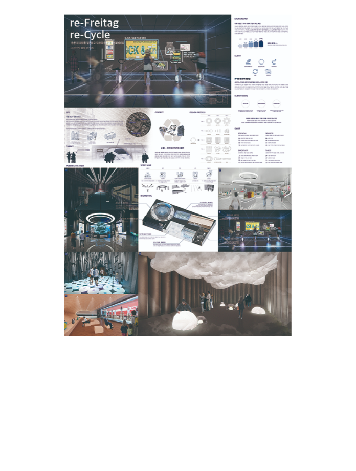 제15회 공간디자인 대전 전시무대디자인 부문 - 장려상