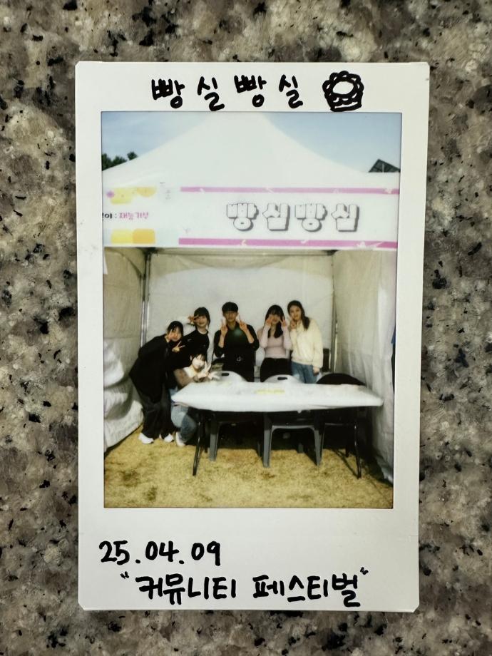 2025년 벚꽃 세봄 축제(커뮤니티 페스티벌)