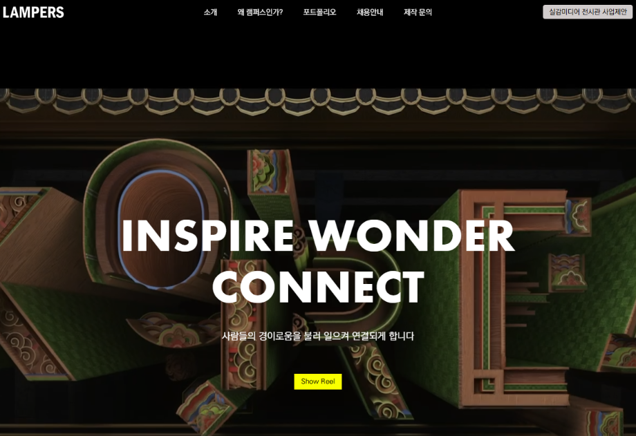 취업생 인터뷰 - 장*정