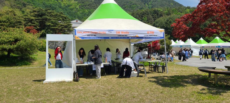 [청룡축전] 커뮤니티 및 창업몰 행사