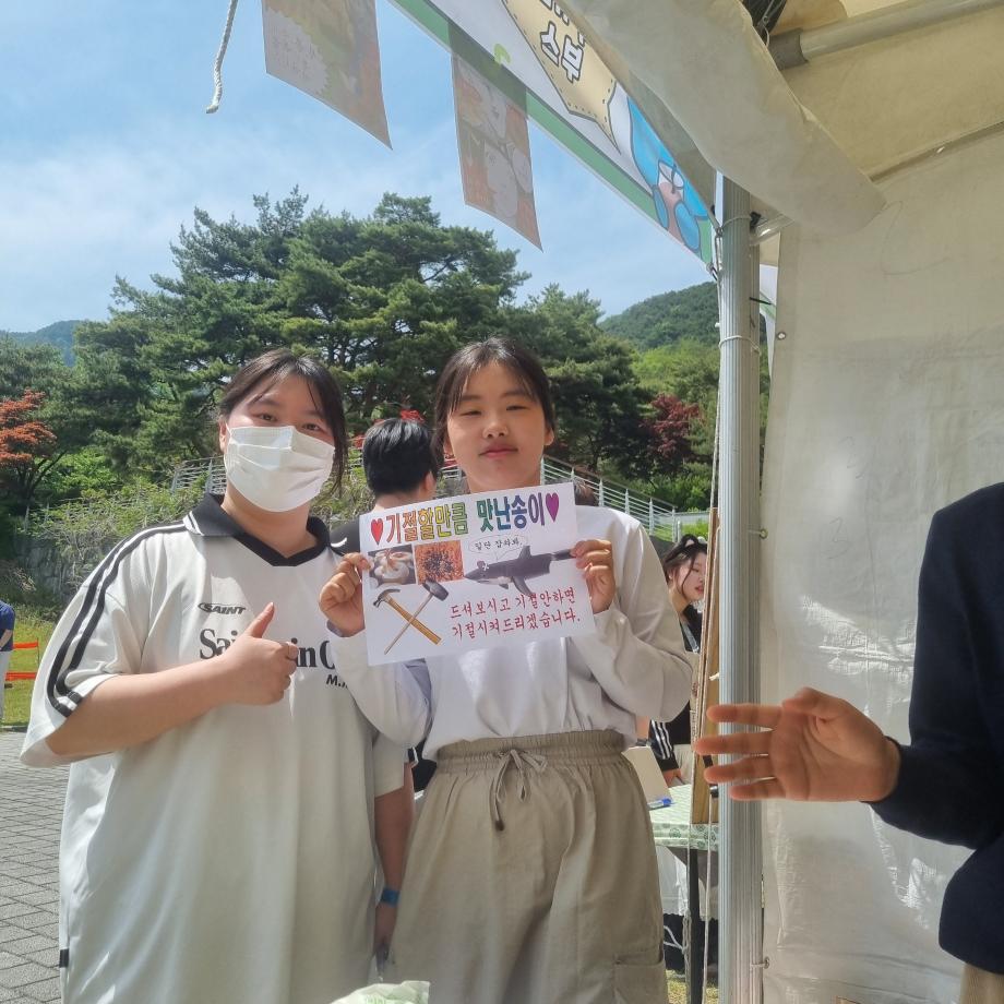 청룡축전 학부(과)먹거리 행사- 시각영상디자인학과