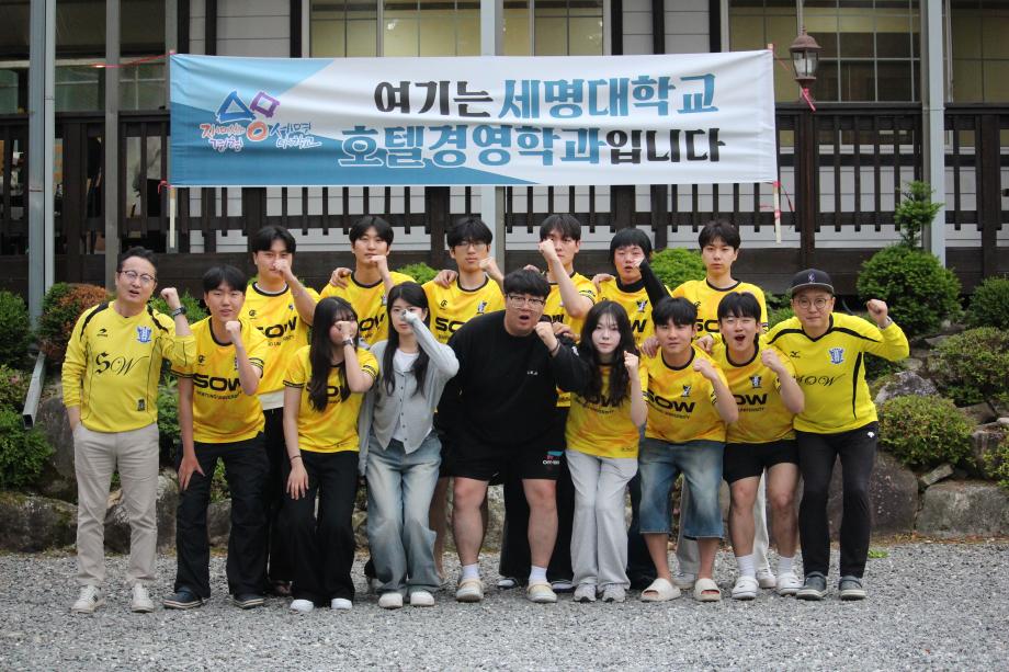 2025년 1학기 연합엠티의 쏘우