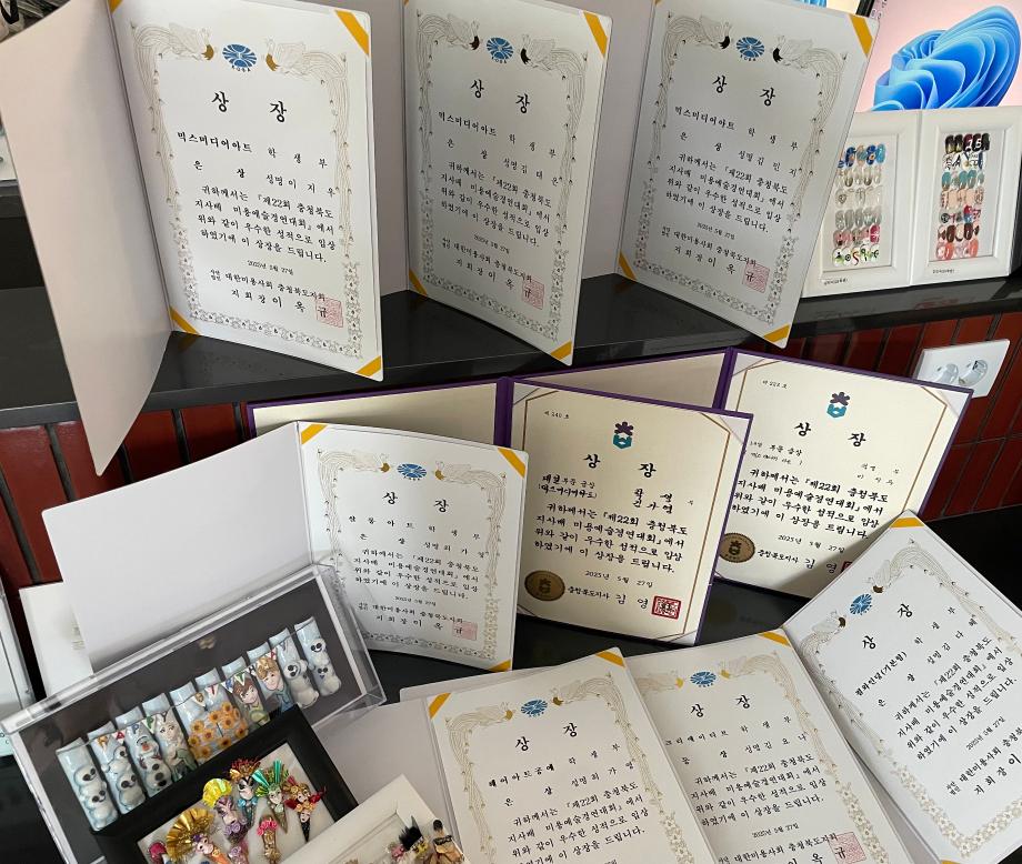 2025년 ’충북뷰티페스티벌‘ 도지사배 미용예술 경연대회 수상 축하합니다!