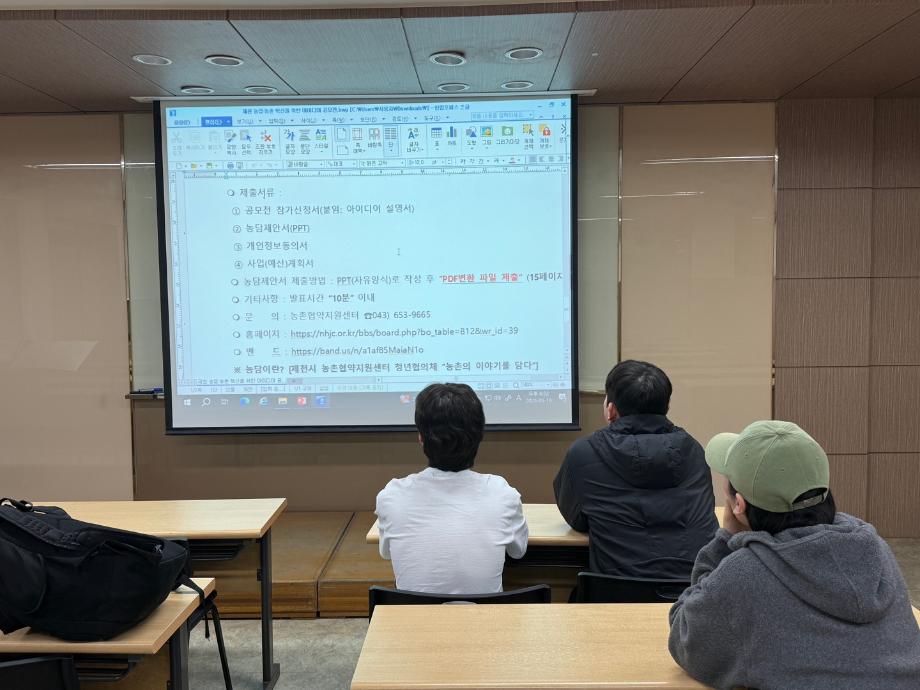 2025년 1학기 동아리 활동 (5)