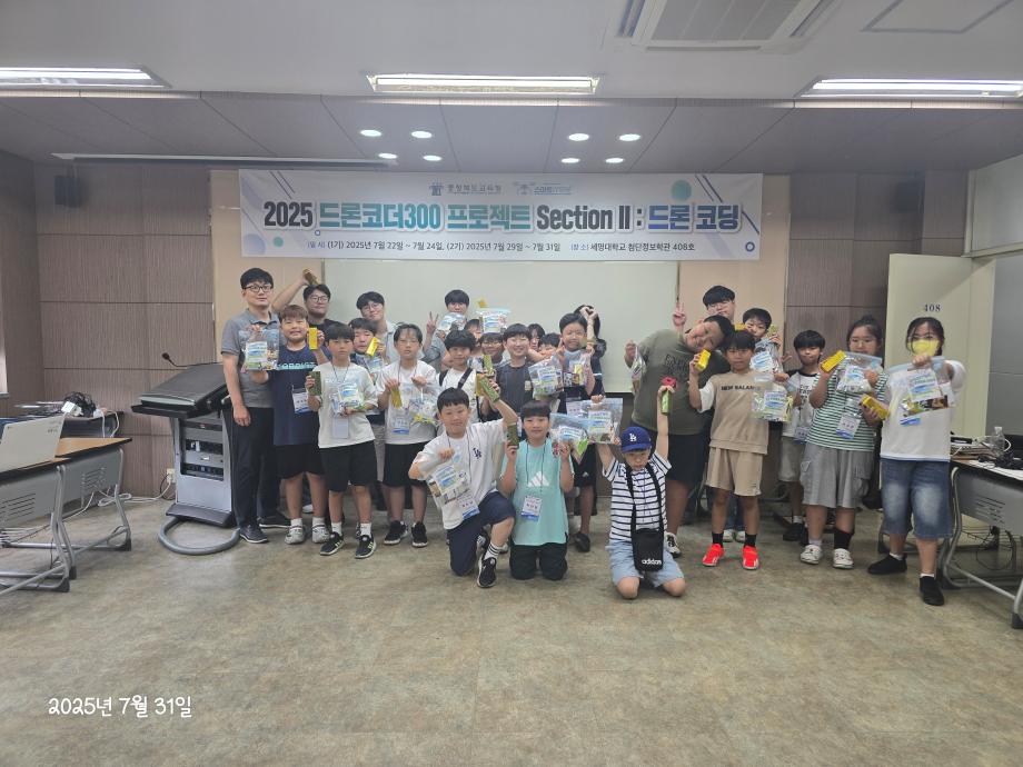 2025 드론코더 300프로젝트 2기