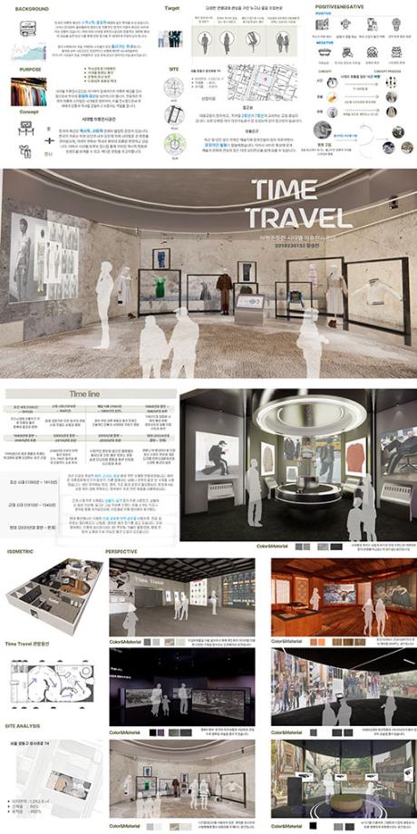 제 26회 실내디자인학과 졸업작품- 황승찬