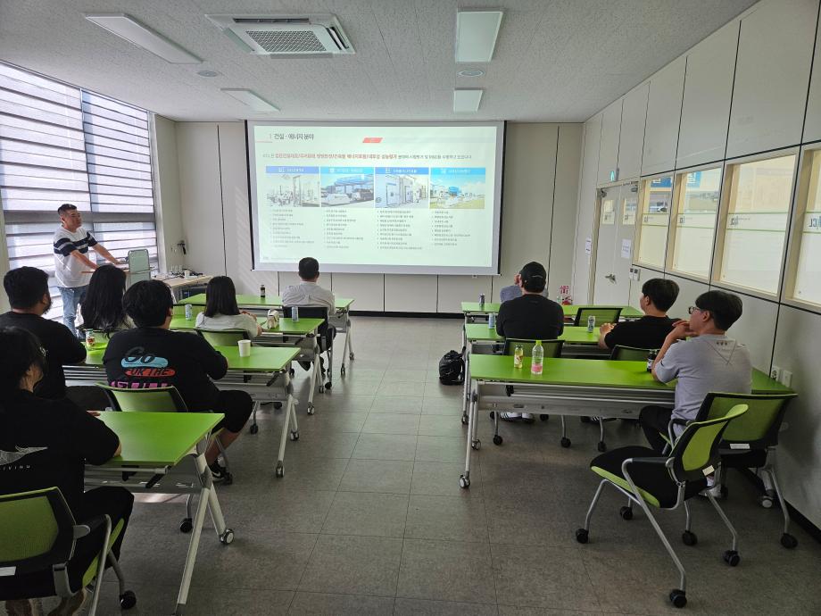 KCL 기후환경실증센터 견학