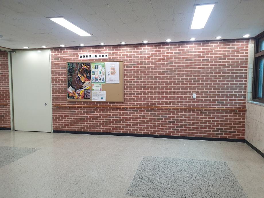 2026년 수시모집 대비 고교 홍보활동_안산단원고등학교