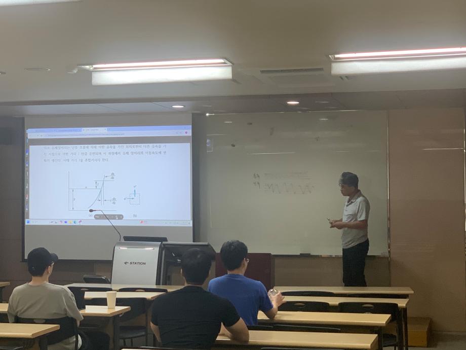 재난안전학과 3학년 수리학 강의 모습