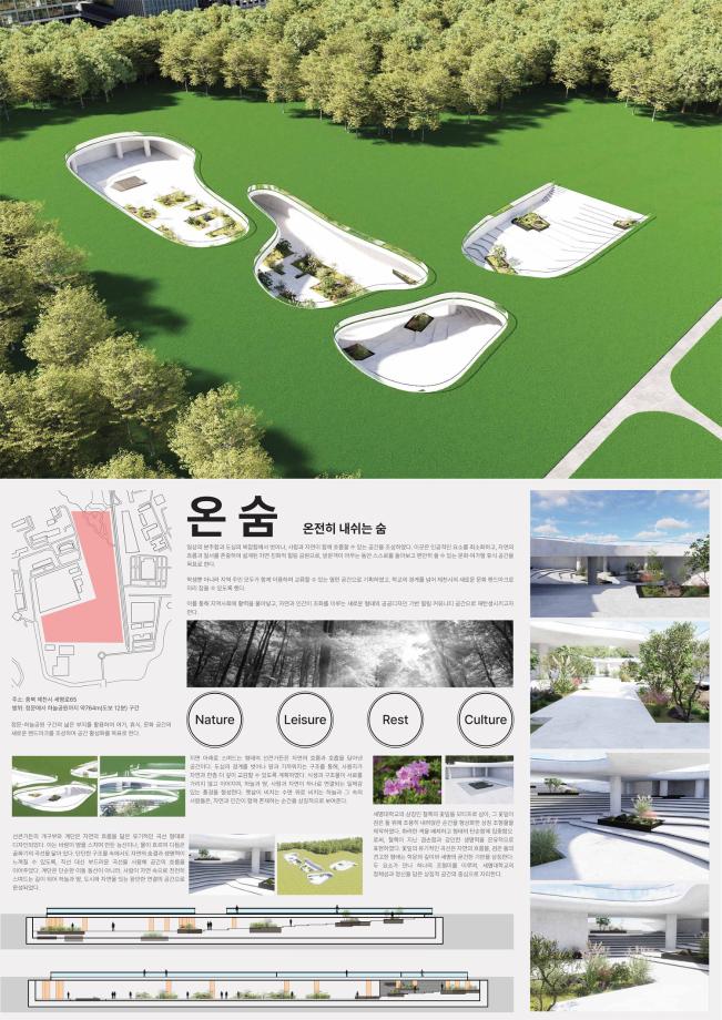 [공공디자인] 2025년 4학년 졸업작품 판넬