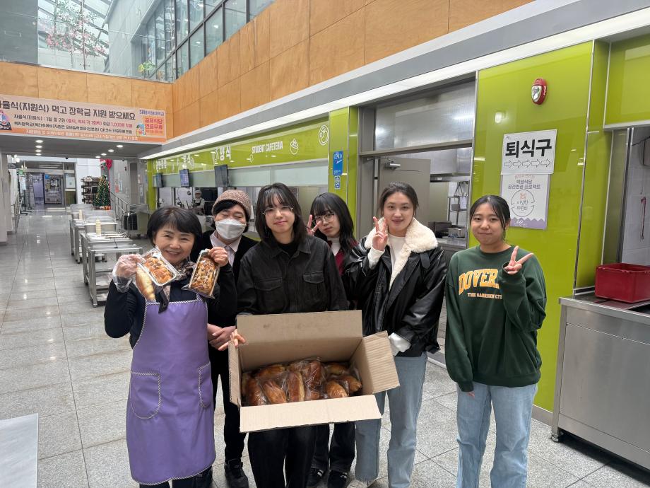 2025년 2학기 감사한 학생식당 어머님들께