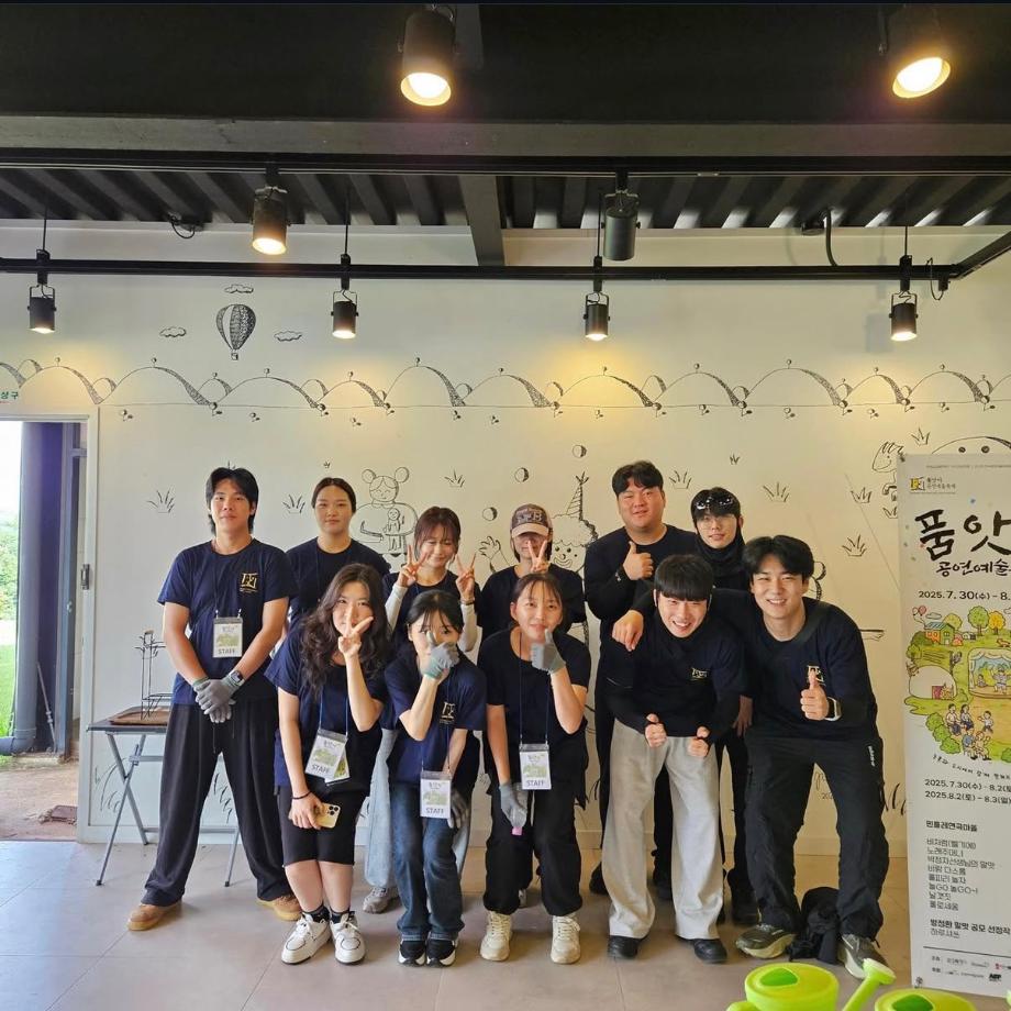 화성 공연예술축제 staff참여