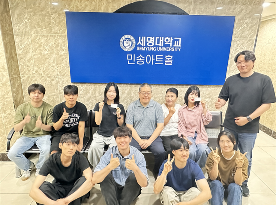 세명대학교 연기예술학과, 유용석 교수 초청 연기클리닉 하계 특강 성료