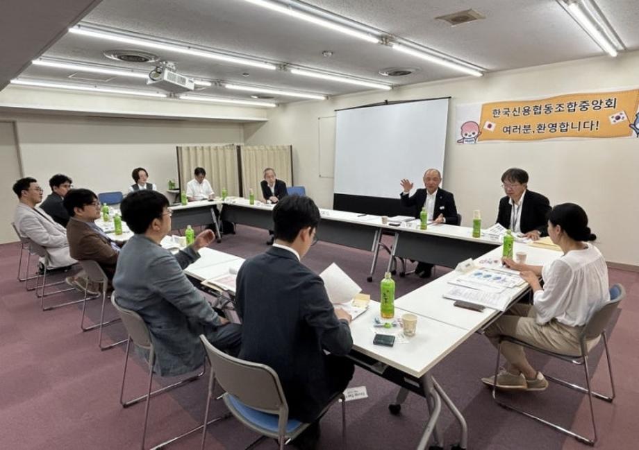 신협연구소와 3040 자문단, 일본 신협과 정책 교류 방문